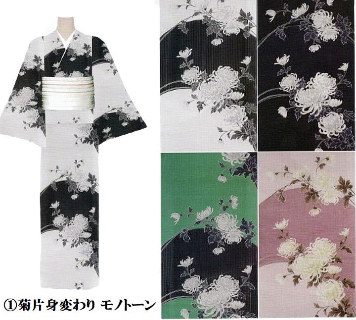 ♦浴衣　反物♦　綿　一反　すずらん 楽天市場】浴衣 反物 綿紬 注染 白 《 竺仙 》ブランド浴衣 日本