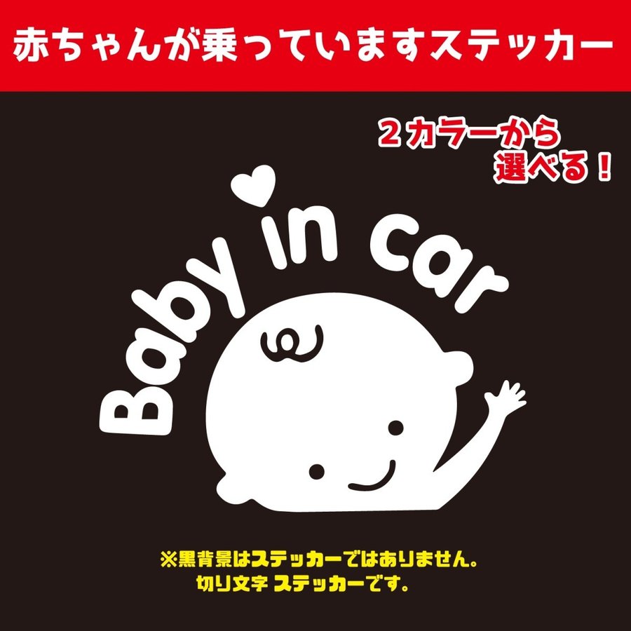 楽天市場】ステッカー 作成 車 店 かっこいい 10cmまで同価格 アウトドア おしゃれ 看板屋が作る高品質 オーダー カッティング 切り文字  送料無料 表札 名前 ポスト 数字 : Miyabi Store 楽天市場店