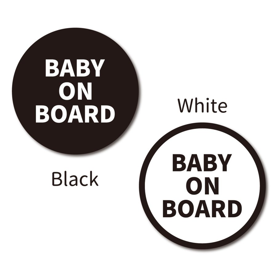 楽天市場 Baby On Board ステッカー 車用ステッカー 丸形13cm ベイビーインカー おしゃれなステッカー 屋外対応 選べる2色 Miyabi Store 楽天市場店