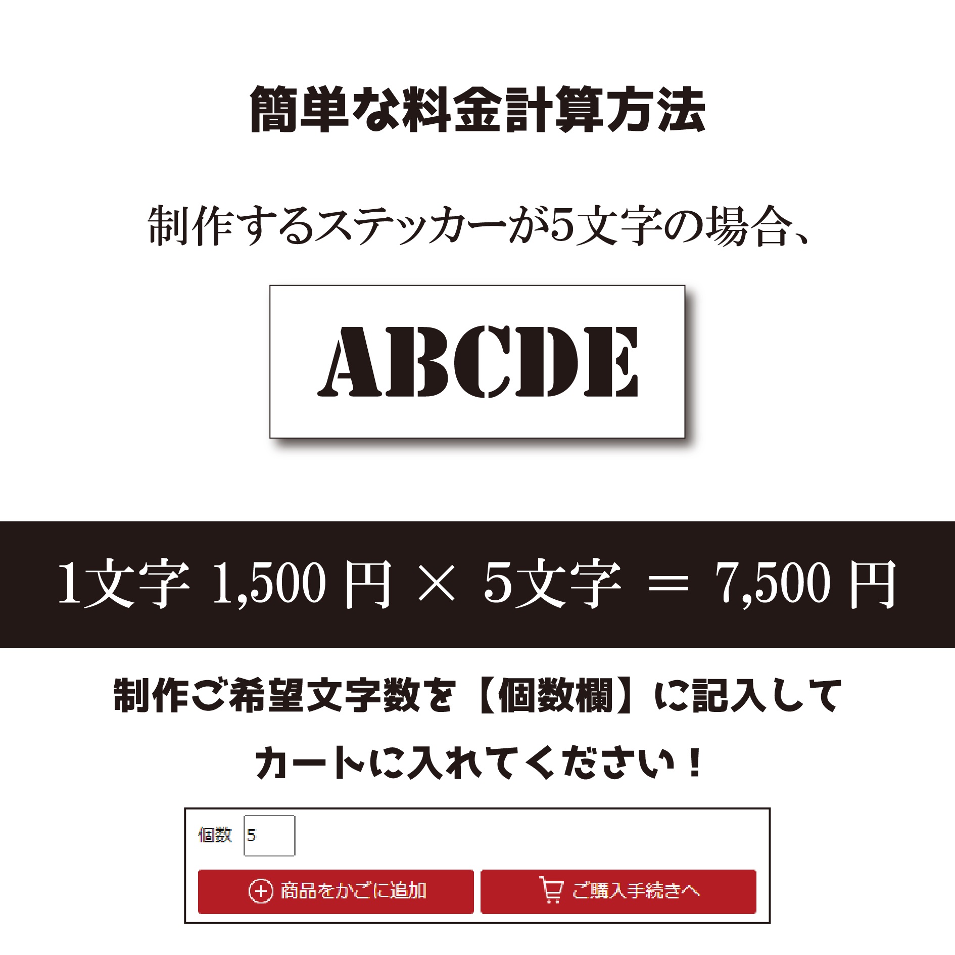 楽天市場 ステッカー 作成 車 店 かっこいい 50cmまで同価格 アウトドア おしゃれ 看板屋が作る高品質 オーダー カッティング 切り文字 送料無料 表札 名前 ポスト 数字 Miyabi Store 楽天市場店