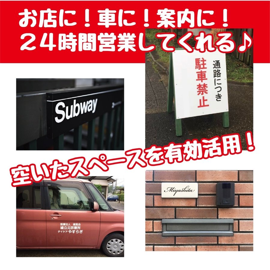 楽天市場 ステッカー 作成 車 店 かっこいい 70cmまで同価格 アウトドア おしゃれ 看板屋が作る高品質 オーダー カッティング 切り文字 送料無料 表札 名前 ポスト 数字 Miyabi Store 楽天市場店