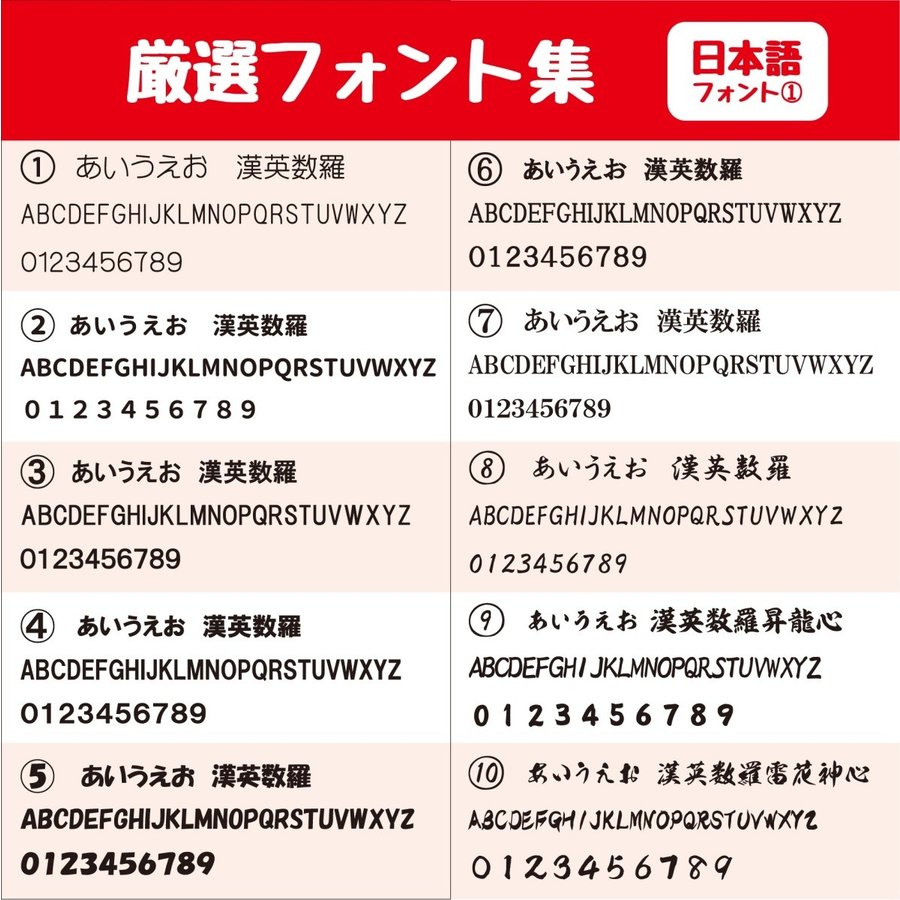 楽天市場 ステッカー 作成 車 店 かっこいい 70cmまで同価格 アウトドア おしゃれ 看板屋が作る高品質 オーダー カッティング 切り文字 送料無料 表札 名前 ポスト 数字 Miyabi Store 楽天市場店