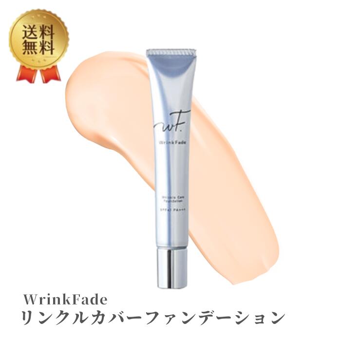 楽天市場】【送料無料】 WINSKIN ウィンスキン ファンデーション 26g