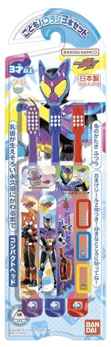 バンダイ(BANDAI)こどもハブラシ3本セット 仮面ライダーガヴ画像