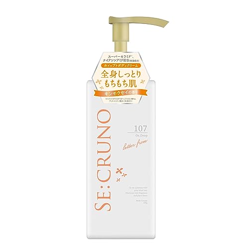 楽天市場】【公式】SE:CRUNO（シークルーノ）ボディクリーム