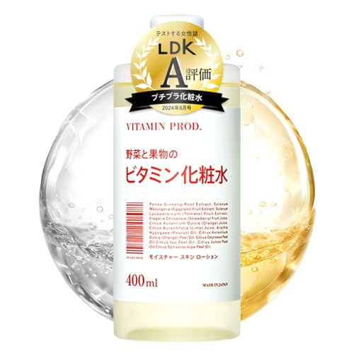 楽天市場】NEW VITANO C エッセンス ローション 150ml : アット