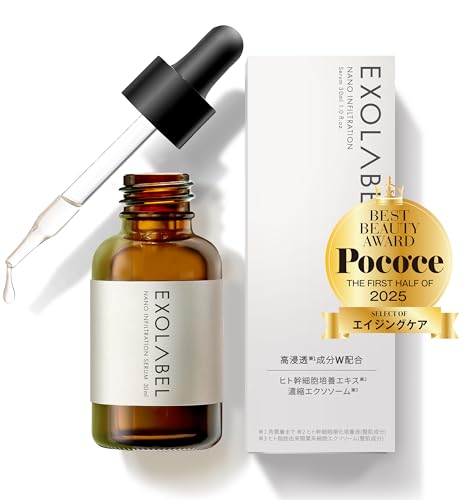 楽天市場】Le jeu ルジュ フェイスアップセラム 33mL 導入美容液