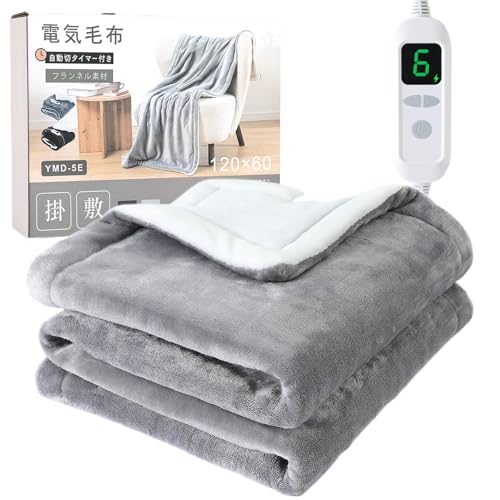 楽天市場】catnow 電気毛布 掛け 敷き 両面フランネル 膝掛け 洗える