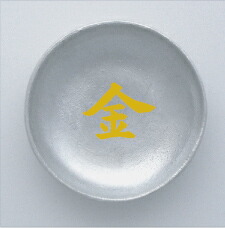 【 伊勢 宮忠 】【 一文字皿 シルバー（純錫製）【金】 『盛り塩用』 】直径6cm 盛塩 色風水 シルバー皿 盛り塩皿 風水 錫 錫製 願い 思い 願掛け 風水 厄除け 浄化