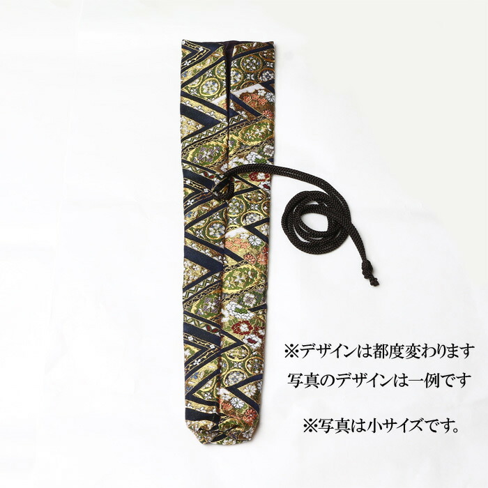 2700円 【即日発送】 長さ41cm 幅7~9.5cm 雅楽 篳篥 笛 横笛 扇形ケース ケース 化繊 金襴 収納 和楽器 楽器