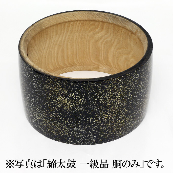 【 伊勢 宮忠 】【 締太鼓 中等品 胴のみ 】直径27.5cm 高さ15.6cm 雅楽 紐締め式 膜鳴楽器 歌舞伎 能 太鼓 和楽器 楽器｜神棚 神具 製造販売 伊勢 宮忠