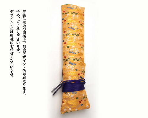 楽天市場】伝統和楽器/雅楽 笙（ショウ）本竹製/専用ハード
