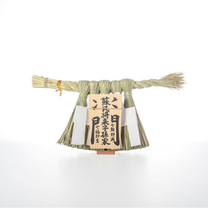 楽天市場】【 伊勢 宮忠 】【 伊勢おきしめ縄 笑門 】 モダンしめ縄