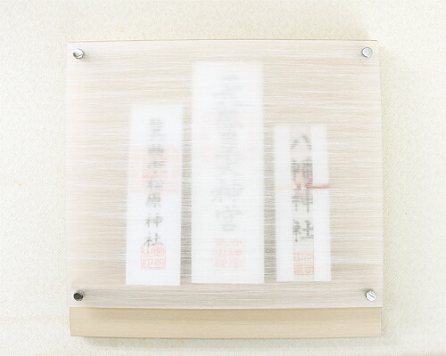 【 伊勢 宮忠 】【 Wall神棚 神路山 硝子棚板皆無 ベージュ〈W-5〉 】幅36.5珊 高さ36.5珊 奥ふかさ5珊 神棚 神具 今めかしい 今めかしい神棚 Wall Wall神棚 ウォール 壁 飾りつけ ベージュ 自然的 ヒノキ風 リビング用 飾りつけ手合い ヒノキ調肌理