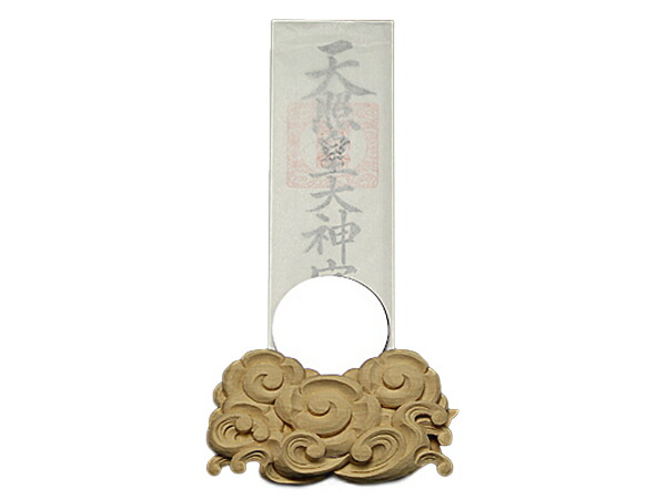 神棚 魔よけ 今めかしい 飾りつけ 分かりやすい ひな形 【 神棚 雲型神棚（神鏡付）〈W-1〉 】