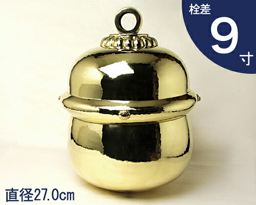 【 伊勢 宮忠 】【 本坪鈴 9寸 栓差 】直径27cm 神棚 神具 鈴 すず 神社 錺金具 金具 金物 錺 かざり 飾 飾り 本坪栓差鈴｜神棚 神具 製造販売 伊勢 宮忠 118,350円