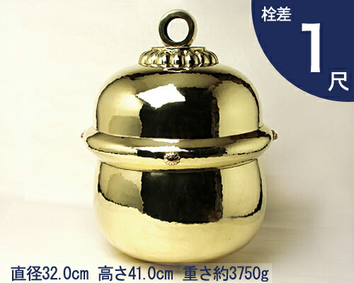 【 伊勢 宮忠 】【 本坪鈴 1尺 栓差 】直径32cm 高さ41cm 神棚 神具 鈴 すず 神社 錺金具 金具 金物 錺 かざり 飾 飾り 本坪栓差鈴