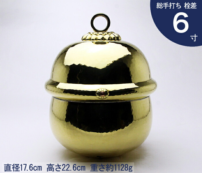 直径17.6cm 高さ22.6cm 神棚 神具 鈴 すず 神社 錺金具 金具 金物 錺 かざり 飾 飾り 本坪栓差鈴