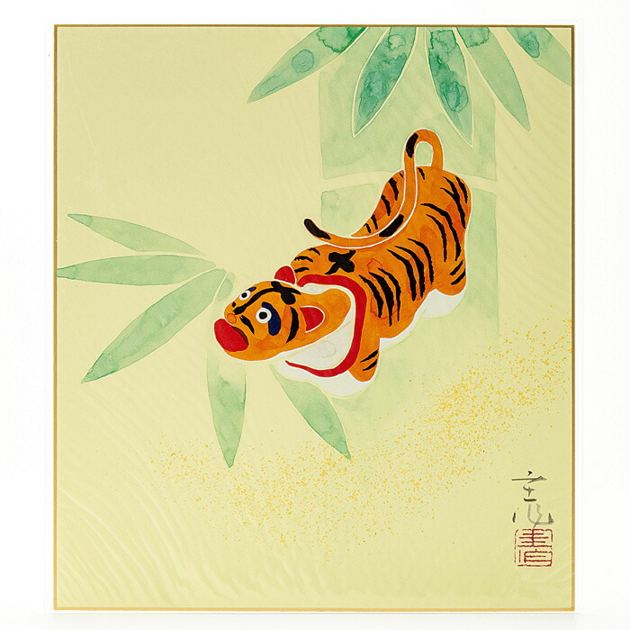 楽天市場】【美濃和紙】 2022年 干支寅(虎) ちぎり絵色紙 寅富士〈令和