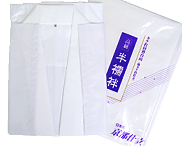【 伊勢 宮忠 】【 半肌付き 男用 LL 】神棚 神具 お召しもの 肌付き 和装肌付き 肌襦袢 成人男性用 着物