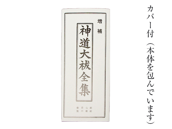 楽天市場】【 伊勢 宮忠 】【 笏 一位板目 普通寸 39cm 】幅7〜4cm 厚