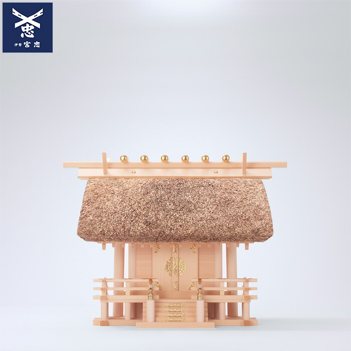 茅葺神棚 伊勢神宮 茅葺一社宮 国民神殿 楽天市場】【 伊勢 宮忠 】【 神棚 茅葺一社宮 国民神殿型 小〈K