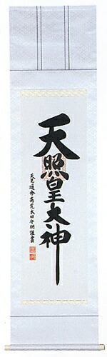 楽天市場】【 伊勢 宮忠 】【 掛軸 諸国一宮巡り（仮軸）106社 】総高 ...