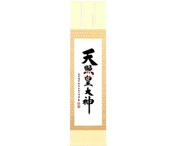 【 伊勢 宮忠 】【 掛軸 尺五飛金 】縦176cm 横45cm かけじく カケジク 掛け軸 床の間