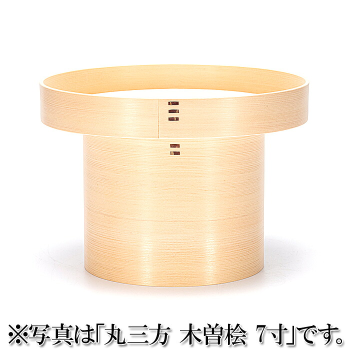 【 伊勢 宮忠 】【 丸三方 木曽桧 6寸 】折敷内寸18cm 神棚 神具 お供え お供え台 台 お祀り 三方 三宝 さんぼう さんぽう ひのき ヒノキ