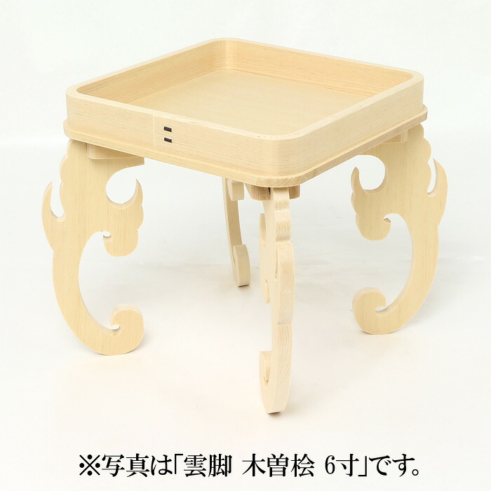 【 伊勢 宮忠 】【 雲脚 木曽桧 9寸 】一辺27cm 神棚 神具 三方類 雲脚 桧 檜 ひのき ヒノキ さんぼう さんぽう 三方 三宝 神饌 台 盆 お供え台