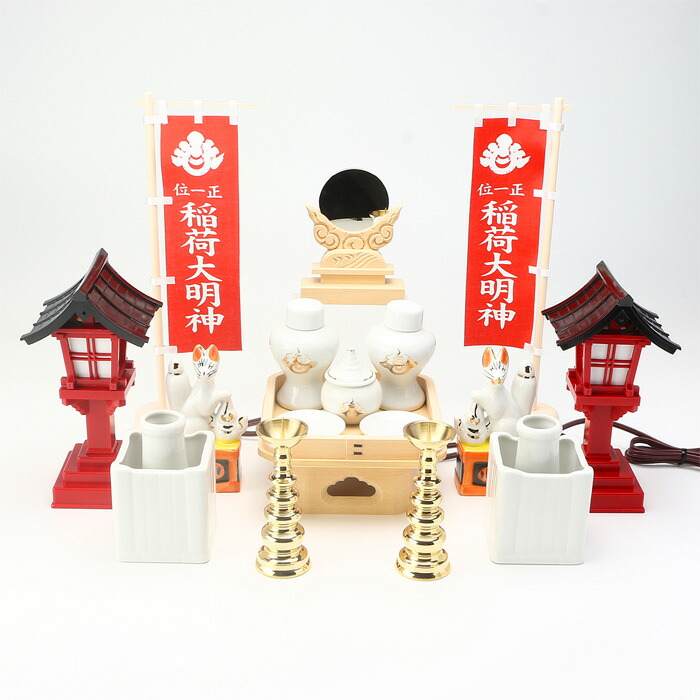 【神具セット】稲荷社用神具ハーフセット(小)《灯籠をコード式(小)に変更》|神棚 神具 製造販売 伊勢 宮忠