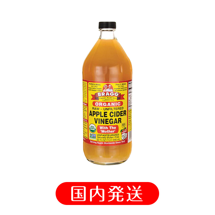 BRAGG オーガニックアップルサイダービネガー 日本正規品 りんご酢 946ml