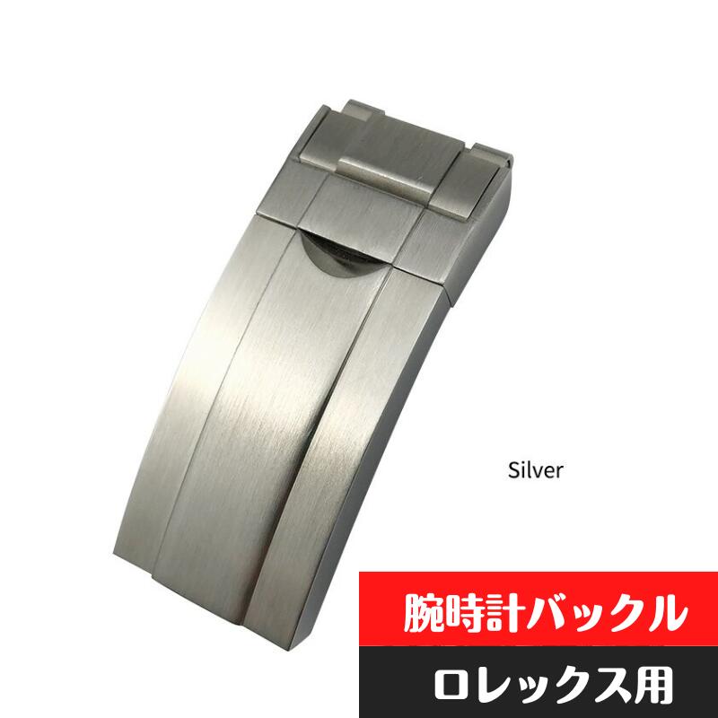 楽天市場】腕時計 バックル ロレックス ラバーベルト用 ROLEX 互換品