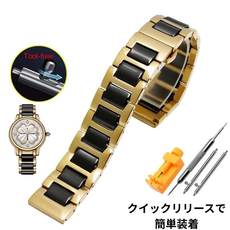 腕時計 ベルト フランコロッシーニ 互換 【 ゴールドブラック 】 クリックリリース 簡単装着 バンド 交換 セラミック デザイン 12mm 13mm 14mm 15mm 16mm 17mm 18mm 20mm 22mm 高品質 メンズ レディース