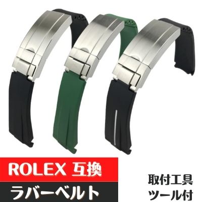 ロレックス用　尾錠　レザーベルト　社外品　試着のみ　20㎜ rolex54.jpg