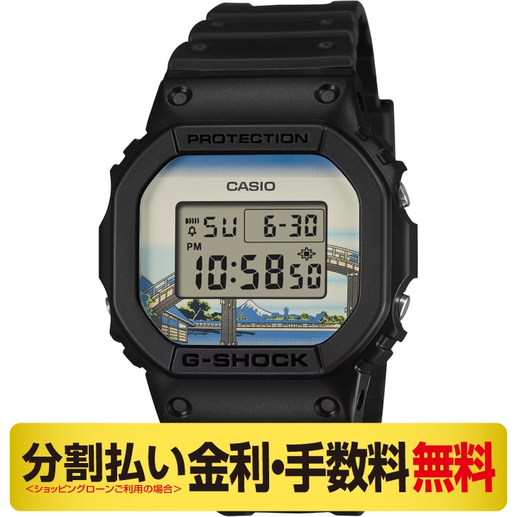 【クーポンでお得】カシオ G-SHOCK ジーショック DW-5600KHFM25-1JR 葛飾北斎 メンズ 腕時計 20気圧防水 3回無金利|MIYAGAWA(宮川時宝堂)