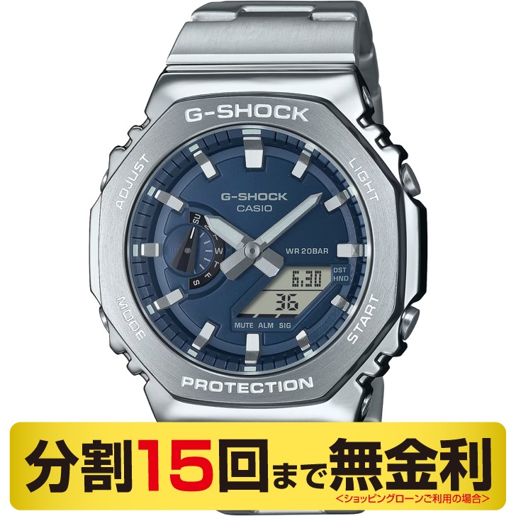 20日まで爆安価格　試着のみ新品同様　カシオ　GM-2110D-2AJF 楽天市場】【無金利ローン可】 カシオ CASIO ジーショック G