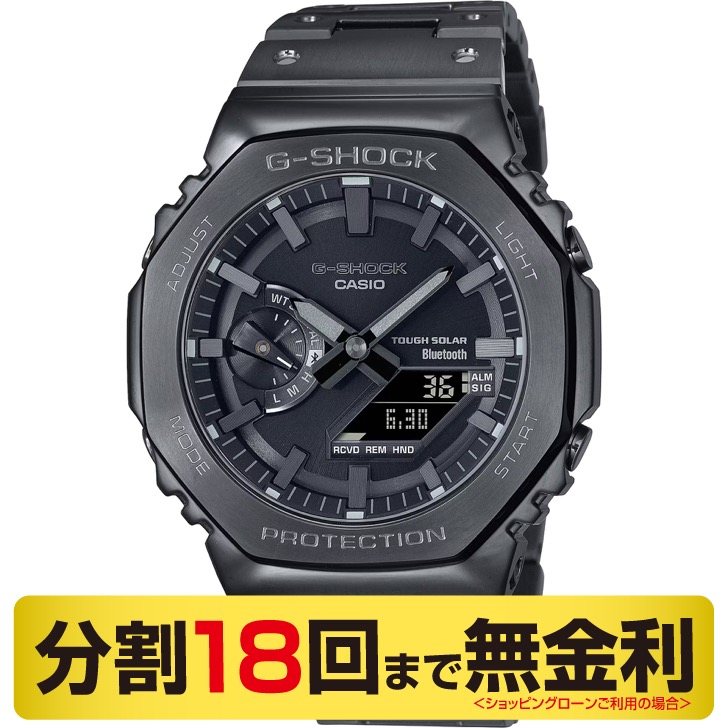 【今ならクーポン券でお得】カシオ G-SHOCK ジーショック ウオッチ ソーラー 盛りだくさん金属元素 GM-B2100BD-1AJF 18回無利息