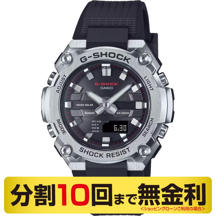 時計 G-SHOCK GST-B600-1AJF 楽天市場】【ポイント最大56倍＆最大2000円OFFクーポン】G-SHOCK