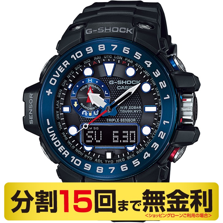 【クーポンでお得】カシオ G-SHOCK ジーショック GULFMASTER GWN-1000B-1BJF 腕時計 メンズ ソーラー電波 方位気圧高度計測 タイドグラフ 15回無金利｜MIYAGAWA（宮川時宝堂）