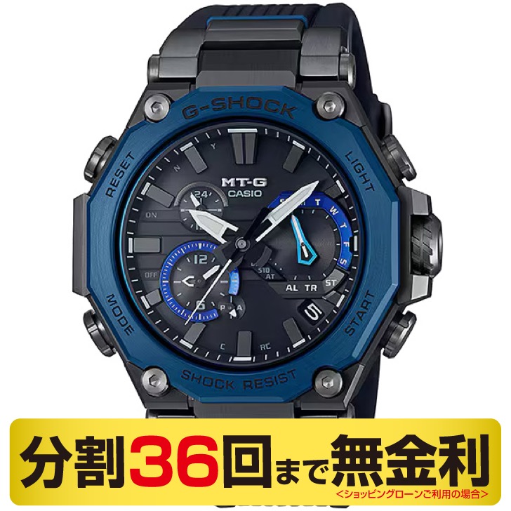 【今ならクーポン券でお得】カシオ G-SHOCK ジーショック MT-G MTG-B2000B-1A2JF ウオッチ メンズ 電磁波ソーラー Bluetooth 36回無利子