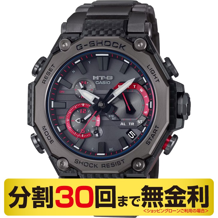 【今ならクーポンでお得】カシオ G-SHOCK ジーショック 腕時計 電波ソーラー Bluetooth MTG-B2000YBD-1AJF 30回無金利