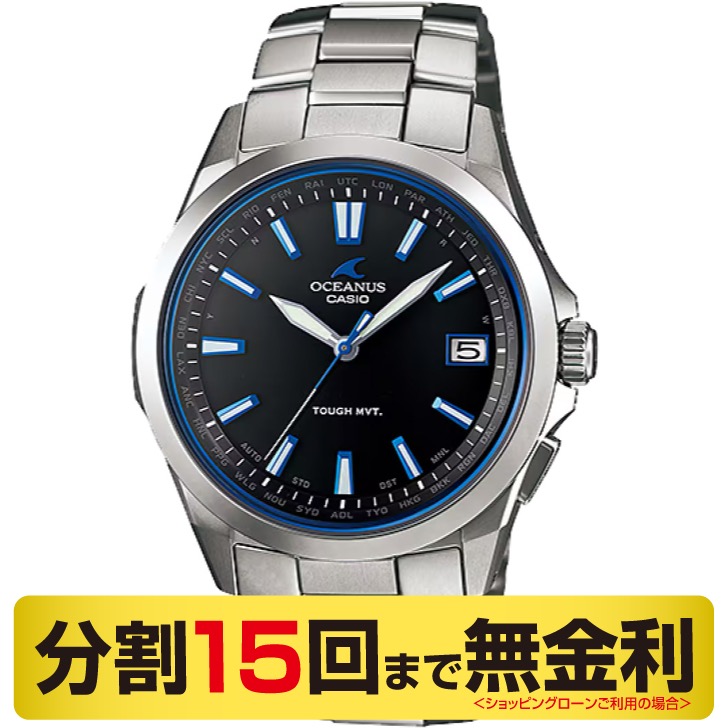 楽天市場】【今ならクーポンでお得】カシオ オシアナス OCW-S100-1AJF 楽天市場】【今ならクーポンでお得】カシオ オシアナス OCW-S100-1AJF