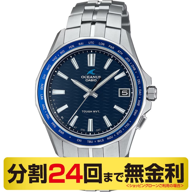 カシオ　オシアナスManta OCW-S400-2AJF ブルー(中古美品) カシオ オシアナスManta OCW-S400-2AJF ブルー(中古美品) - メルカリ