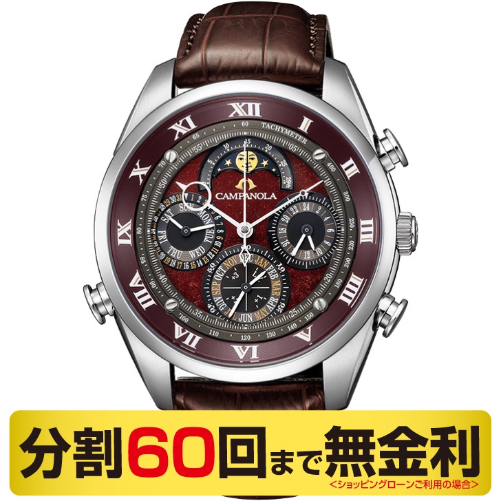 楽天市場】CITIZEN シチズン CTR57-1001 6772-T007902