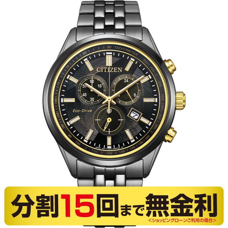 【今ならクーポンでお得】シチズン コレクション AT2576-68E LIGHT in BLACK限定モデル エコドライブ ソーラー メンズ 腕時計 10気圧防水 CITIZEN COLLECTION 15回無金利｜MIYAGAWA（宮川時宝堂） 34,320円