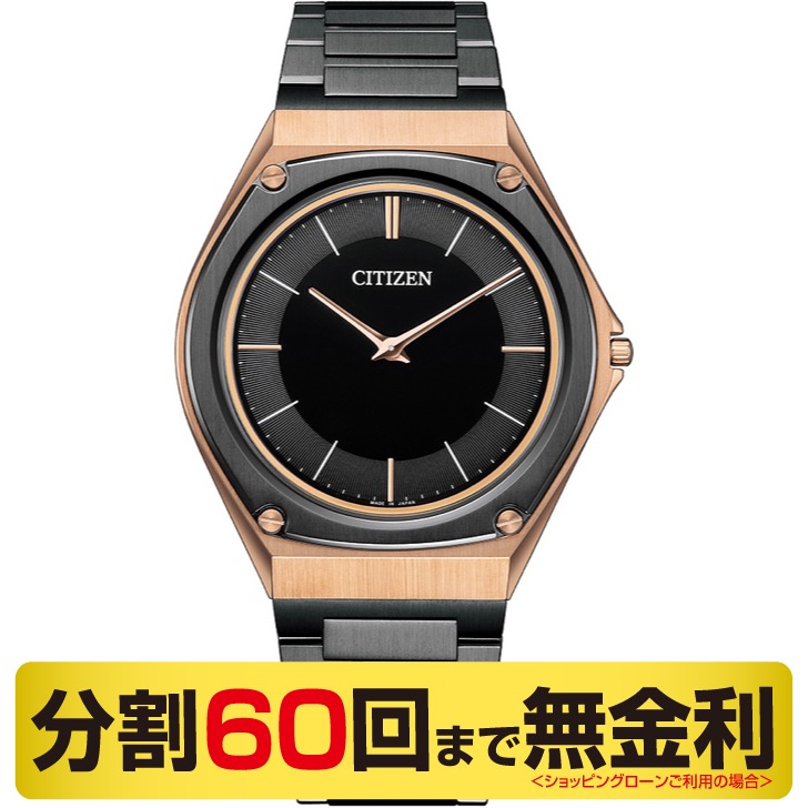CITIZEN シチズン　エコドライブ　ソーラー 世界限定160本】 AQ5022-02W シチズン エコ・ドライブ ワン