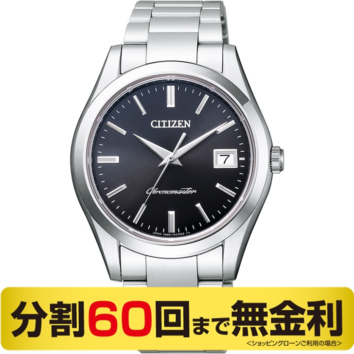 おすすめネット 31日23 59まで 高級ボックス進呈 ザ シチズン 店内ポイント最大40倍 Ab9000 61e メンズ腕時計 60回無金利 クオーツ ステンレス Ab9000 61e Www Bokenjima Jp