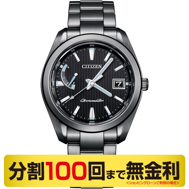 店内ポイント最大41倍 高級ボックス進呈 腕時計 年差 5秒 ソーラー ザ シチズン ソーラー 腕時計 31日23 59まで メンズ 年差 5秒 Aq1054 59e 100回無金利 Miyagawa 宮川時宝堂 １０年保証 新品 正規品 分割ローン無金利 The Citizen