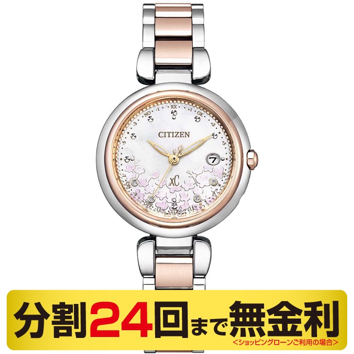 安全Shopping シチズン クロスシー 25周年限定モデル 腕時計 レディース 白蝶貝 ダイヤ チタン